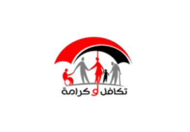 التضامن الاجتماعي توسّع برامج الدعم النقدي لمواجهة الضغوط المعيشية