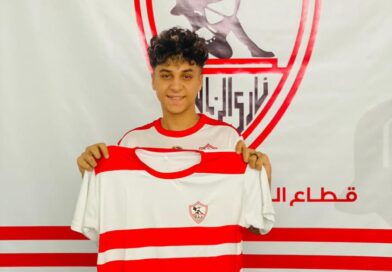 من الملاعب الصغيرة إلى النجومية.. رحلة ناشئي نادي الزمالك